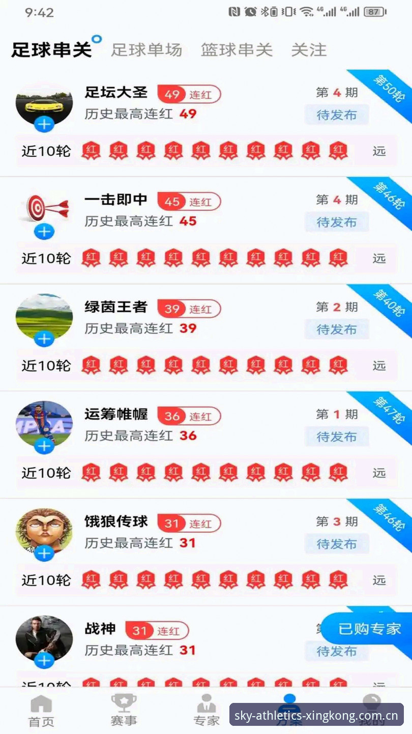 星空体育官网正版入口 星空体育平台正版入口完整指南:从下载安装到安全使用的技术评测